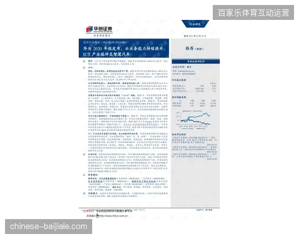 云转播技术如何消解多授权协议下的信号时延不一致难题