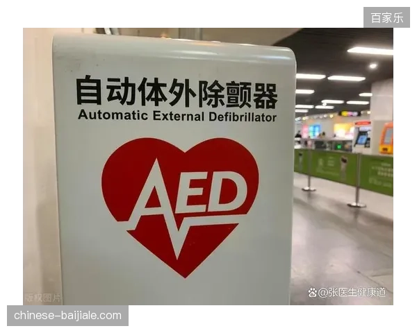 核心竞赛区域每300米配置AED设备的覆盖密度已达国际赛事基准
