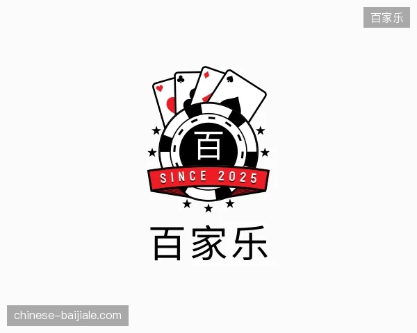 介绍百家乐官方入口